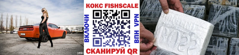 Где продают наркотики Кедровый Бутират NBOMe Марихуана Мефедрон