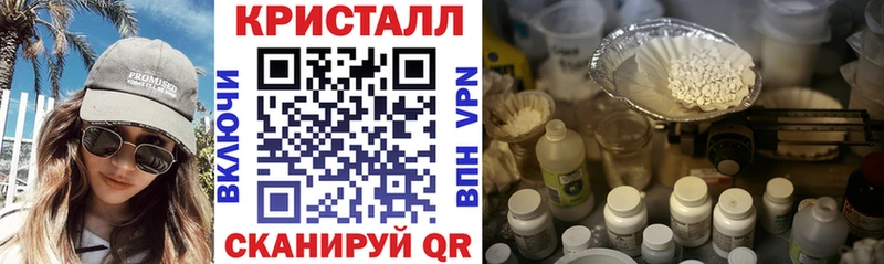 Амфетамин 97%  купить наркотик  Кедровый 