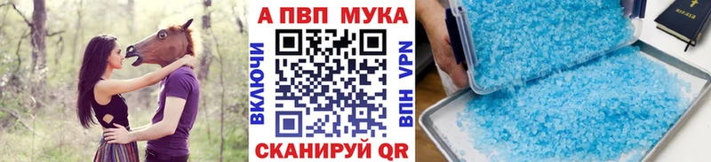 МЕГА сайт  Кедровый  Alpha PVP VHQ 