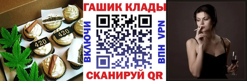 Canna-Cookies конопля  Кедровый 