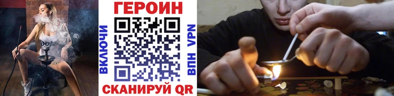 Героин афганец Кедровый