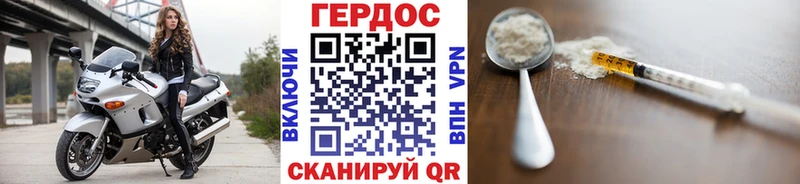 ГЕРОИН Афган  Кедровый 