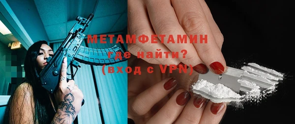 кокс Верея