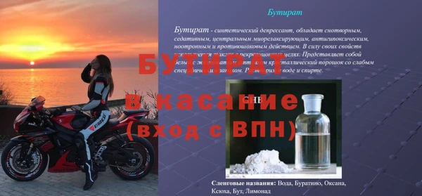 мескалин Бронницы