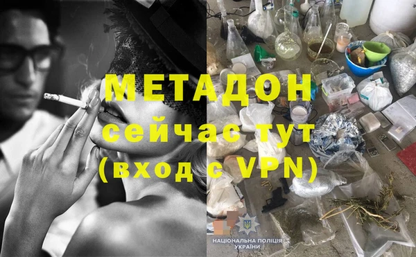 mdma Верхнеуральск