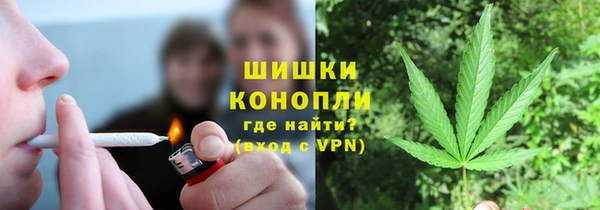 марихуана Верхний Тагил