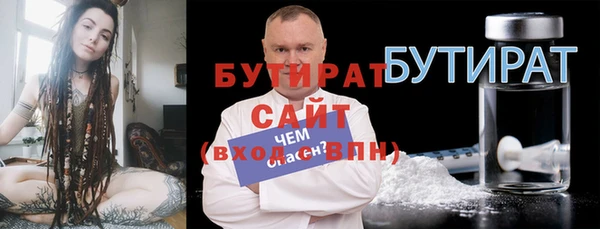 mdma Верхнеуральск