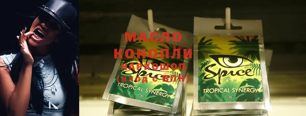 марихуана Верхний Тагил