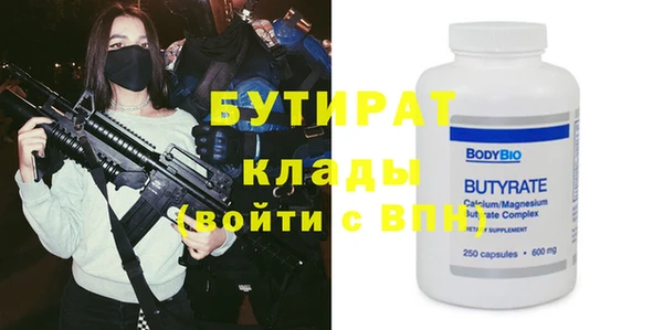 кокс Верея