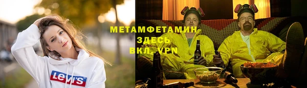 mdma Верхнеуральск