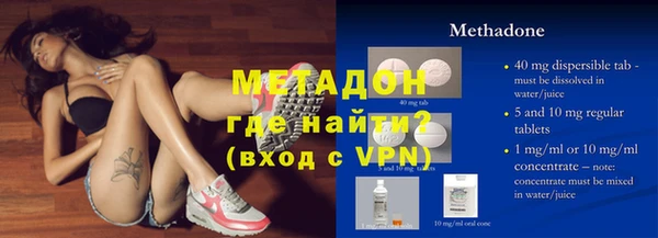 марихуана Верхний Тагил