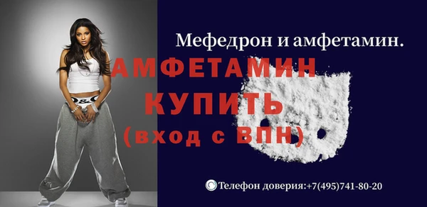 амф Бугульма