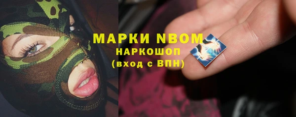 марихуана Верхний Тагил