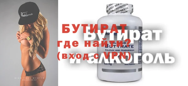 кокс Верея
