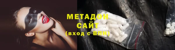 марихуана Верхний Тагил