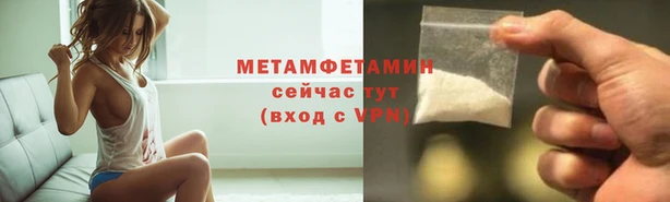 марихуана Верхний Тагил