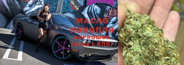 марихуана Верхний Тагил