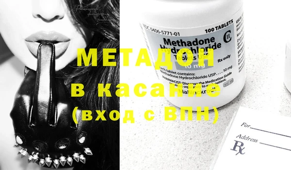 марихуана Верхний Тагил