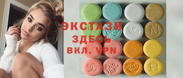 бошки Каменногорск
