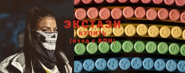 марихуана Верхний Тагил