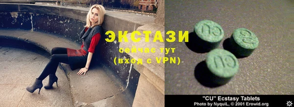 марихуана Верхний Тагил