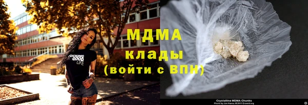 mdma Верхнеуральск