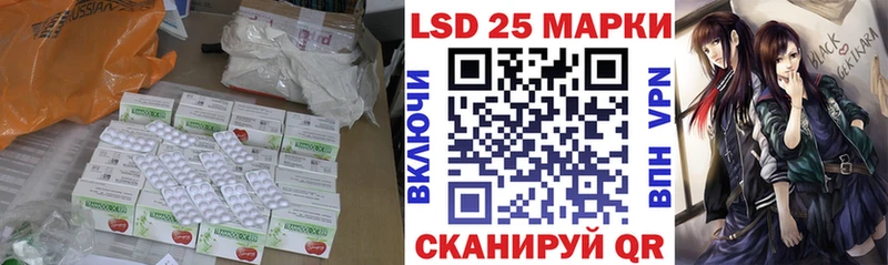 LSD-25 экстази ecstasy  Кедровый 