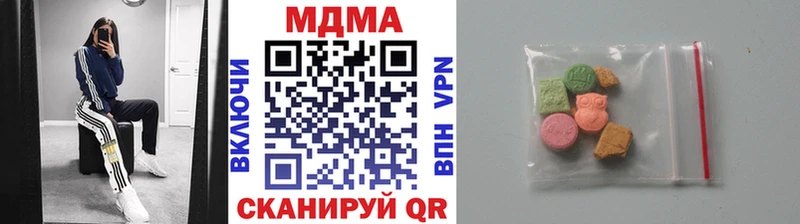 MDMA Molly  Кедровый 