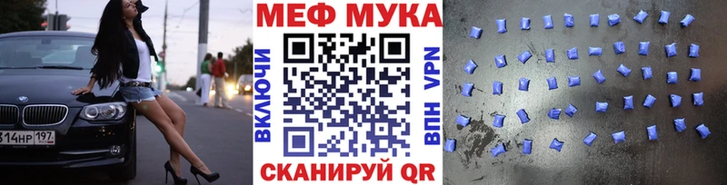 Меф mephedrone  Кедровый 