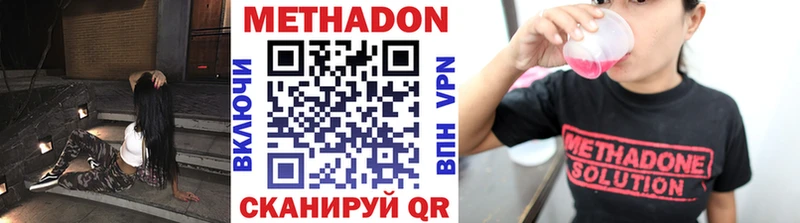 МЕТАДОН VHQ  Кедровый 