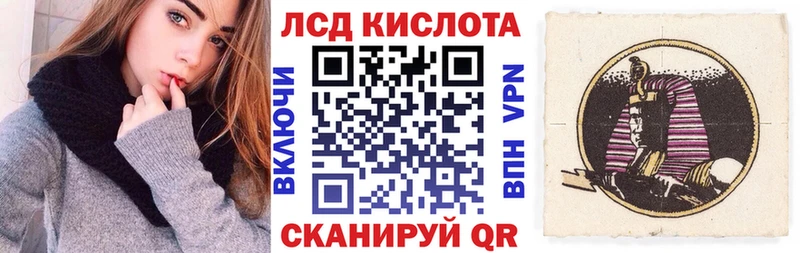 Марки N-bome 1,8мг Кедровый