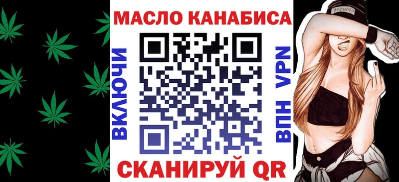 ТГК THC oil  Кедровый 