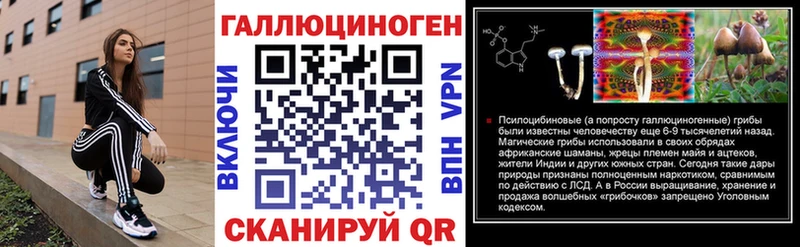 купить наркоту  Кедровый  Галлюциногенные грибы мухоморы 